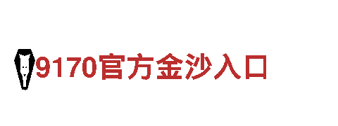 br88冠亚体育官网-专业机械企业